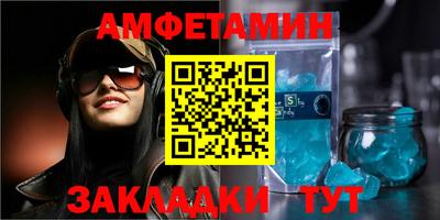 ALPHA-PVP Донской
