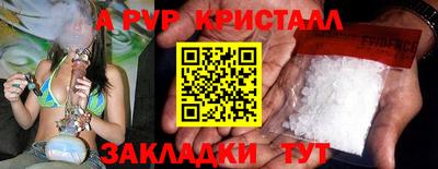 эйфоретик Донецк