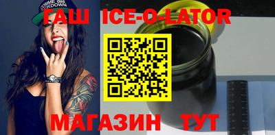 спиды Дубна