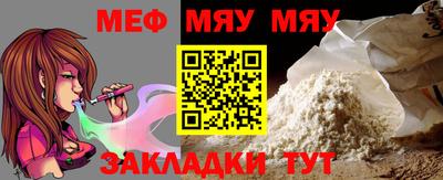 прущая мука Пенза