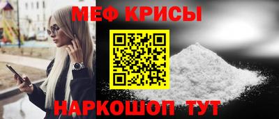 спиды Дубна