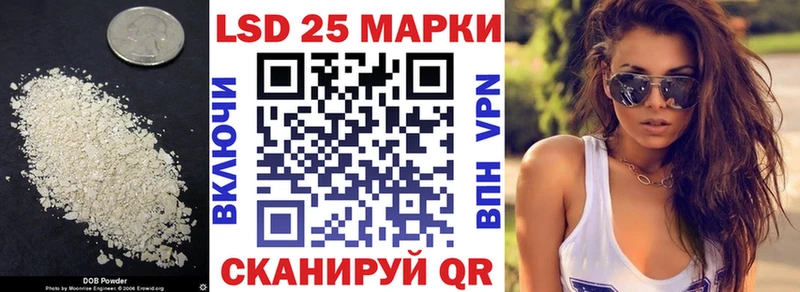 дарк нет клад  Мурманск  Лсд 25 экстази кислота  купить  