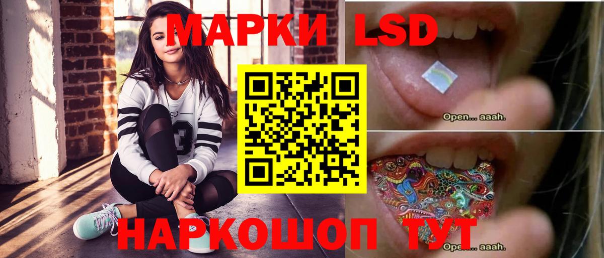 Лсд 25 экстази кислота  ЛСД экстази  Мурманск  Вход с VPN 