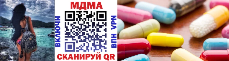 MDMA молли  купить   Мурманск 