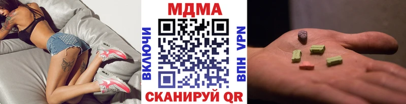 МДМА VHQ Мурманск