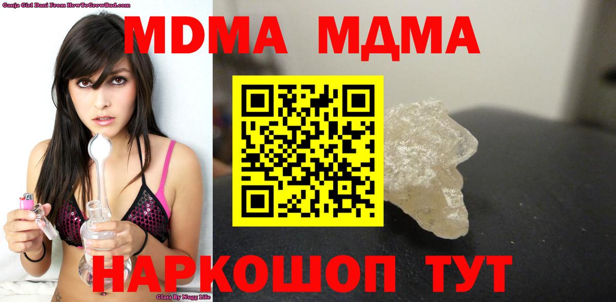 Codein Мурманск