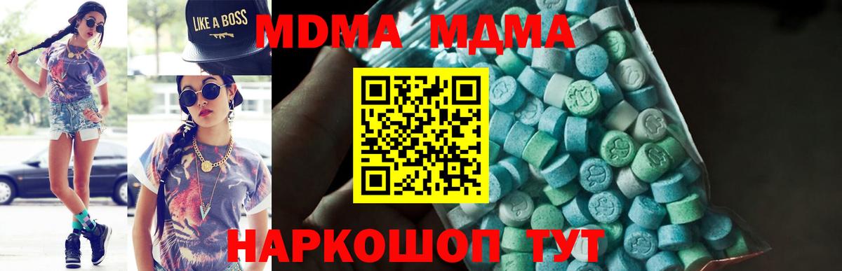 МДМА VHQ Мурманск