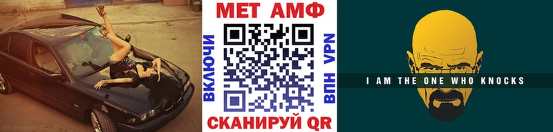 МЕТАМФЕТАМИН мет  Мурманск 