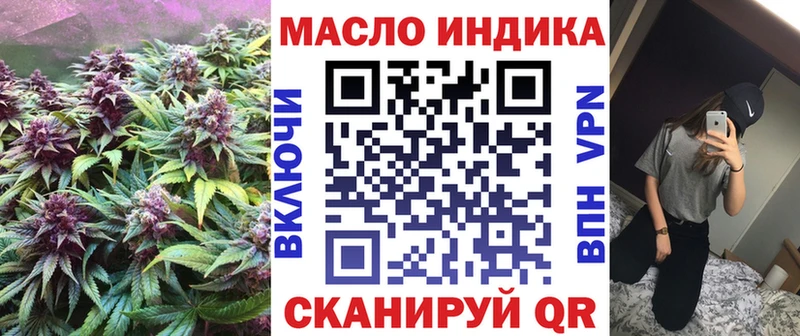 ТГК гашишное масло  KRAKEN как войти  Мурманск 