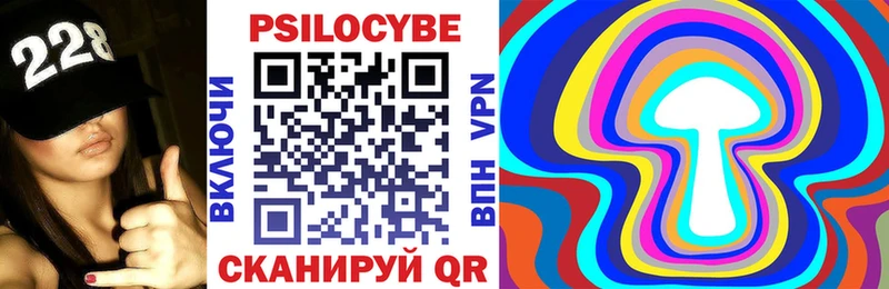 Галлюциногенные грибы мицелий Мурманск