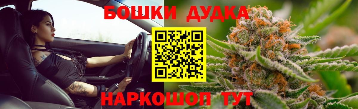 Марихуана OG Kush Мурманск